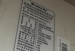 鹤庆格力空调维修电话是多少