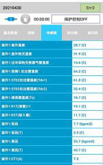 鹤庆中央空调维修电话是多少