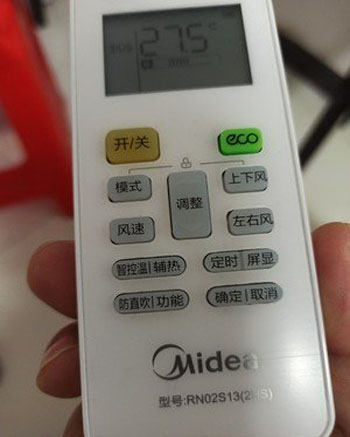 鹤庆空调遥控器打不开